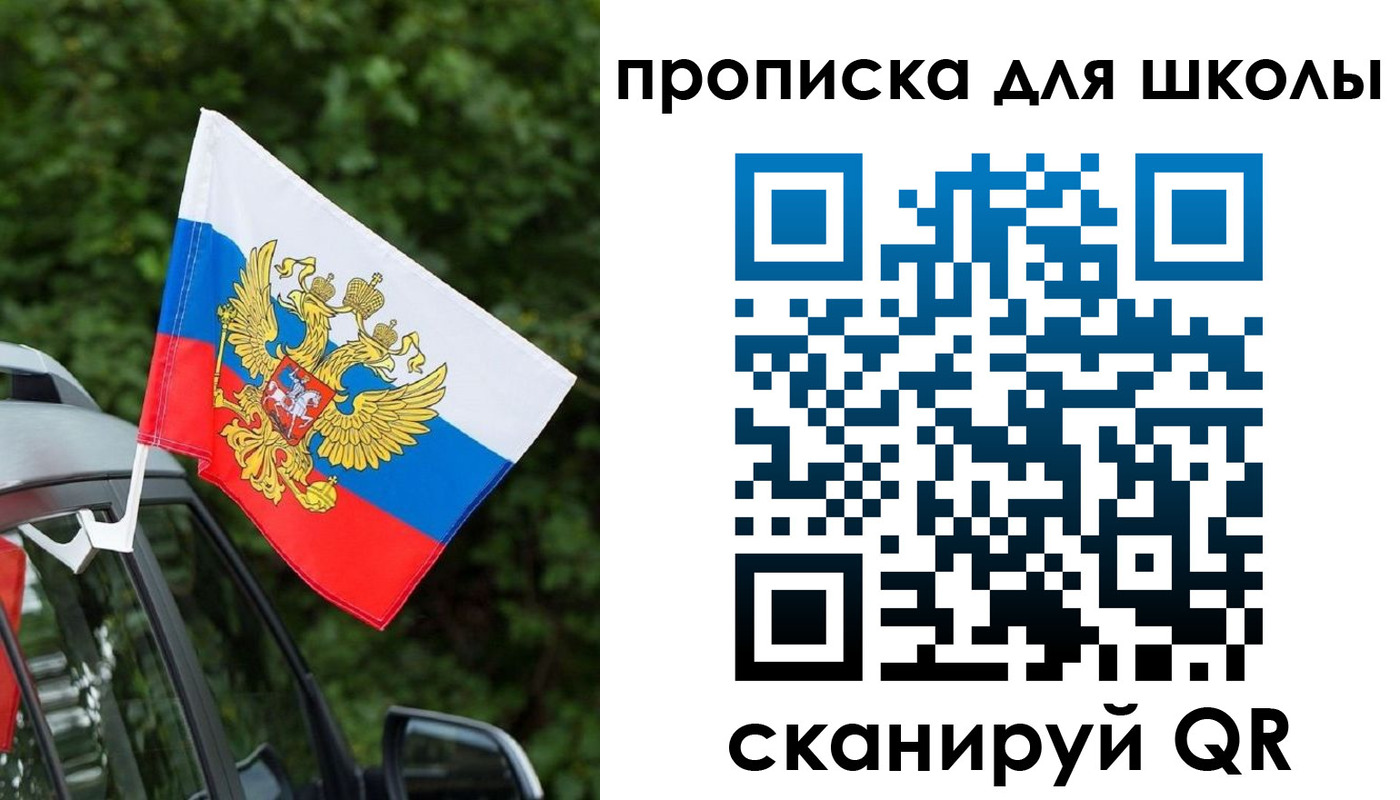 прописка поиск в Туринске