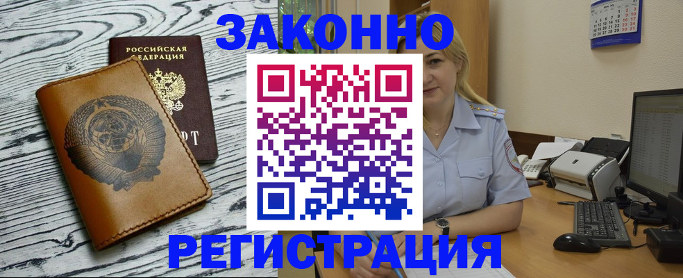 прописка от собственника в Туринске