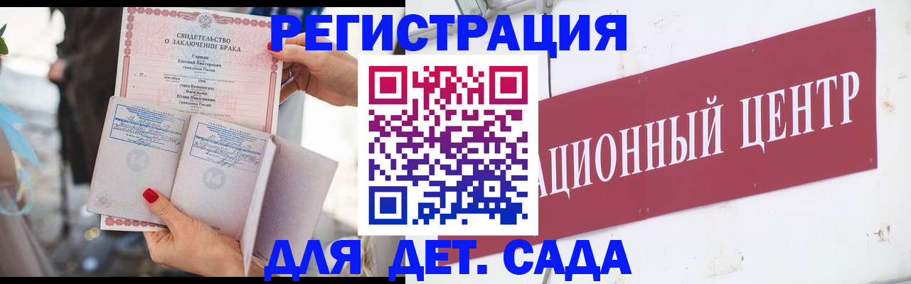 прописка законно в Туринске
