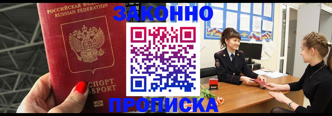 временная регистрация поиск в Туринске