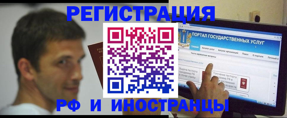 где прописаться в Туринске